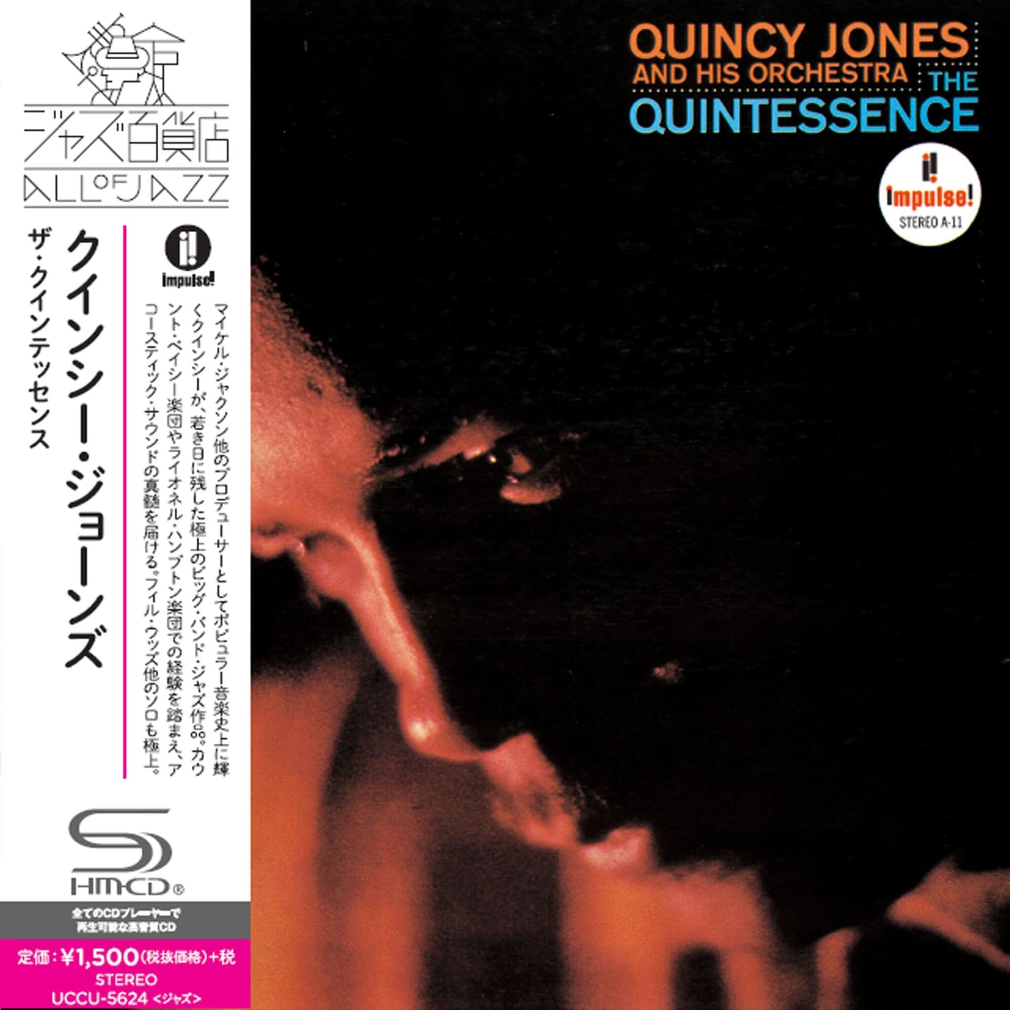 Quincy Jones Quintessence  SHM-CD 401939