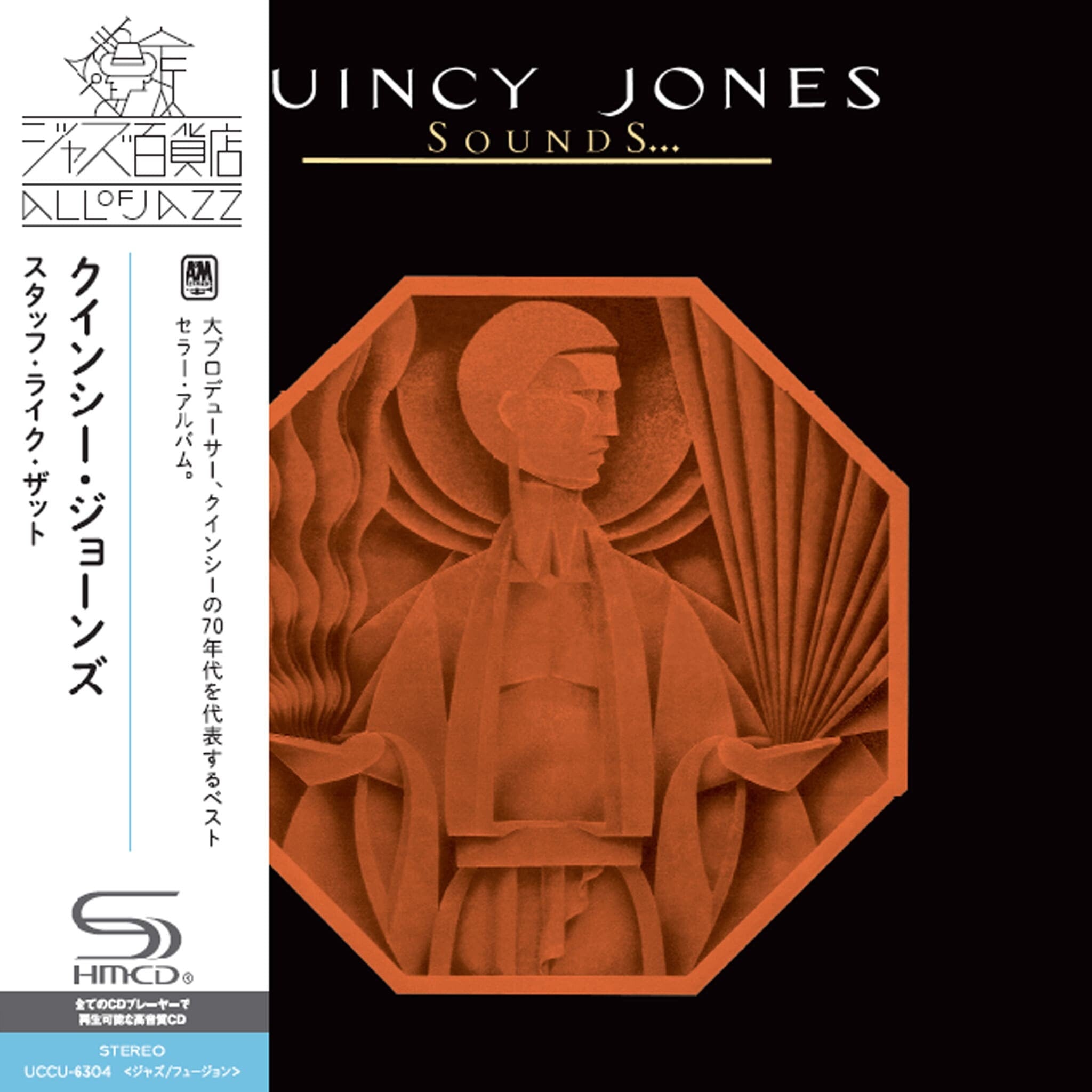 Quincy Jones Sounds...And Stuff Like That SHM-CD 401933