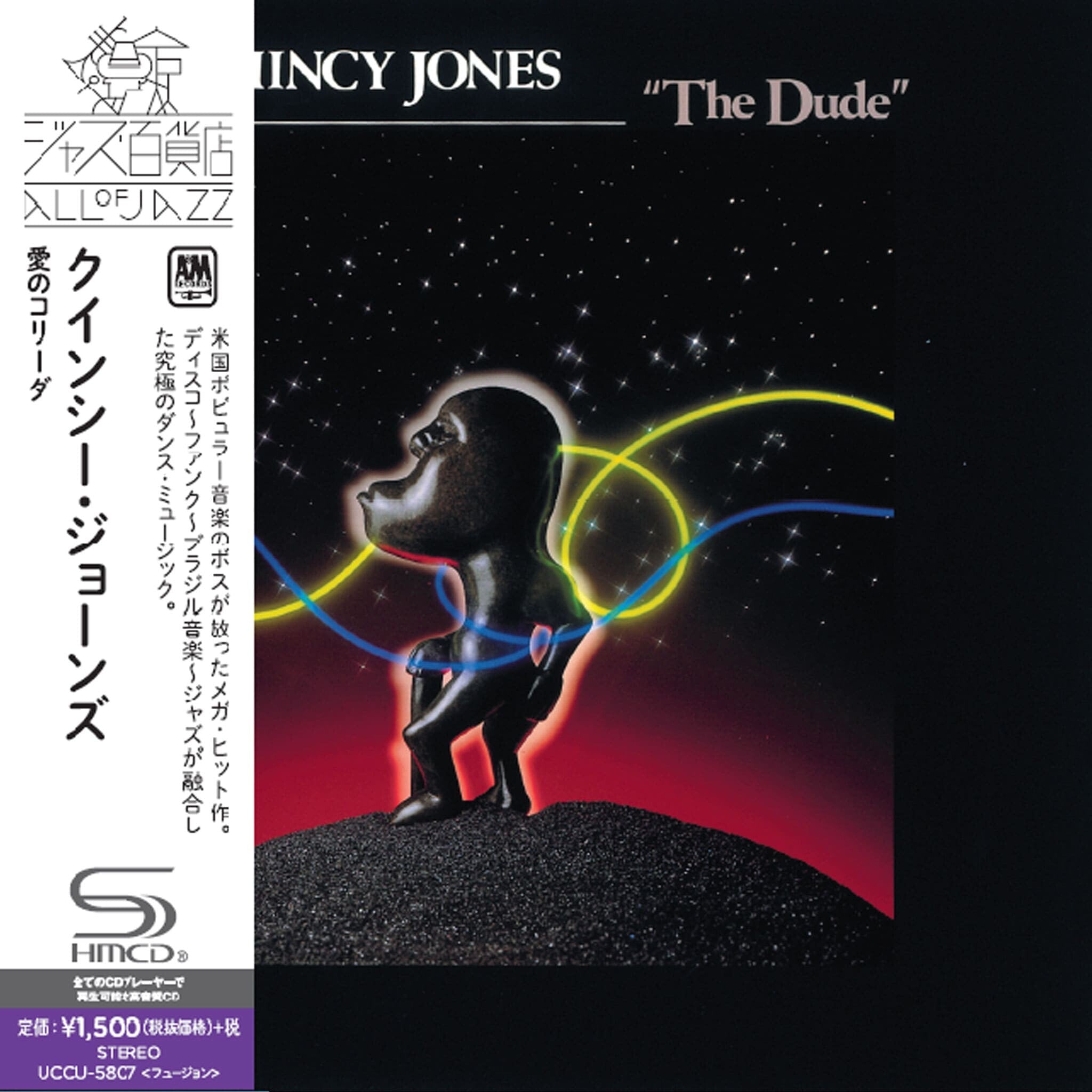 Quincy Jones The Dude SHM-CD 401936